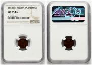 Polushka 1853 year