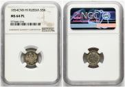5 kopecks 1854 year