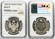 1 рубль 1854 года