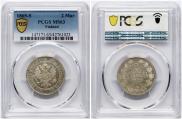 2 markkaa 1865 year
