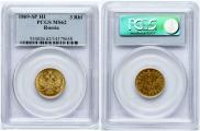3 roubles 1869 year