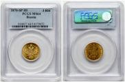 3 roubles 1870 year