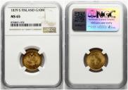 10 markkaa 1879 year