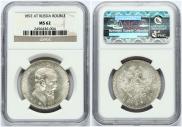 1 rouble 1892 year