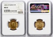 5 roubles 1894 year