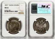 1 rouble 1897 year
