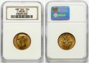15 roubles 1897 year