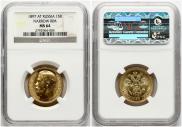 15 roubles 1897 year