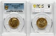 15 roubles 1897 year