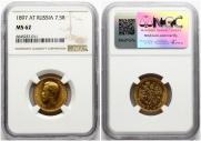 7,5 roubles 1897 year