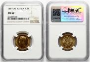 7,5 roubles 1897 year
