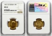10 roubles 1901 year