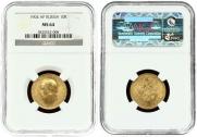 10 roubles 1904 year