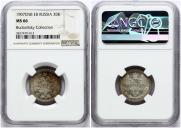 20 kopecks 1907 year