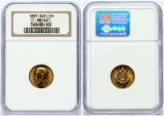 5 roubles 1909 year