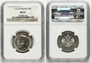 50 kopecks 1910 year
