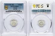 5 kopecks 1912 year