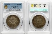 1 rouble 1912 year