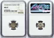 5 kopecks 1914 year