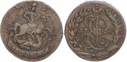 2 kopecks 1791 year