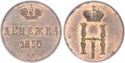 Denezhka 1850 year
