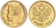 5 рублей 1898 года