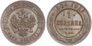 1 kopeck 1904 year