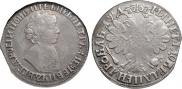 1 rouble 1704 year