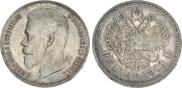 1 рубль 1901 года