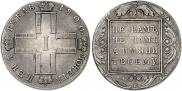 1 rouble 1800 year