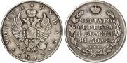 1 rouble 1813 year