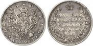 1 rouble 1820 year