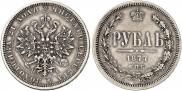1 rouble 1877 year