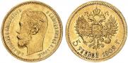 5 рублей 1902 года