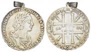 1 рубль 1725 года