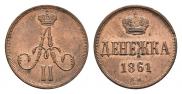 Denezhka 1861 year