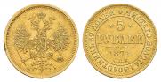5 roubles 1871 year