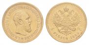 5 рублей 1889 года