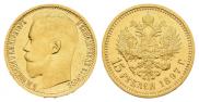 15 roubles 1897 year