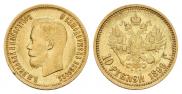 10 roubles 1899 year