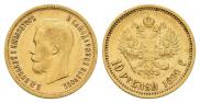 10 roubles 1899 year