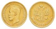 10 roubles 1899 year