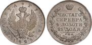 1 рубль 1823 года