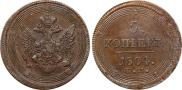5 kopecks 1804 year