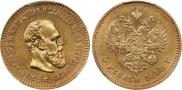 5 roubles 1888 year