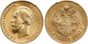 10 roubles 1903 year