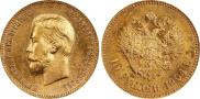 10 roubles 1904 year