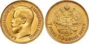 7,5 roubles 1897 year