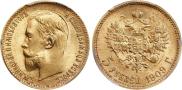 5 roubles 1909 year