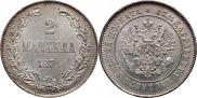 2 марки 1874 года